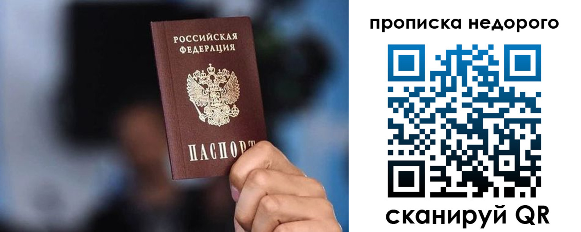 временная регистрация поиск в Цимлянске